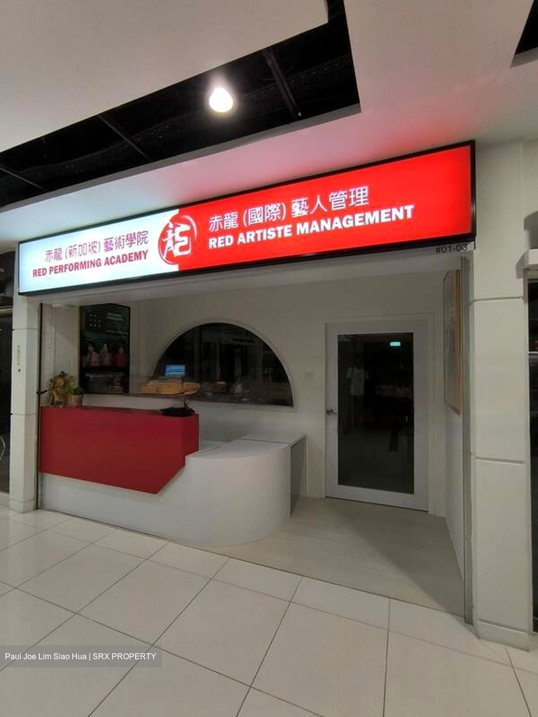 Bukit Timah Plaza / Sherwood Towers (D21), Retail #454228121